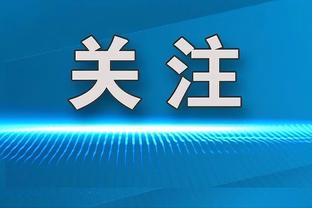 ?福克斯27+16 约基奇36+14+14 国王终结掘金4连胜